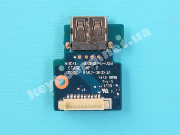 USB роз